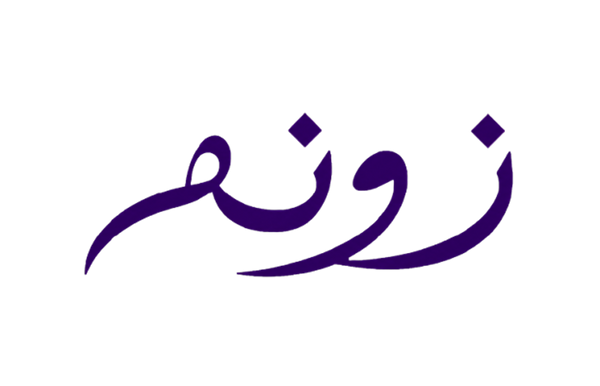 Zonam